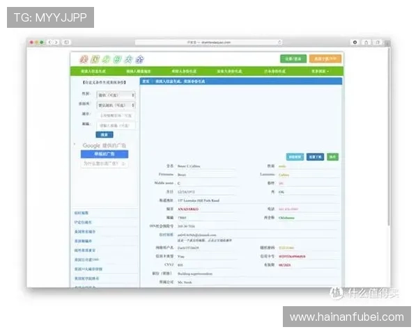 苹果外服游戏无法转移至国服体验的原因及解决方案分析